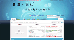 Desktop Screenshot of 258ch.com