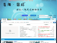 Tablet Screenshot of 258ch.com